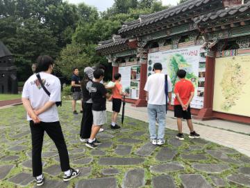 가족과 함께하는 산촌유학교육원(상림공원)  대표이미지