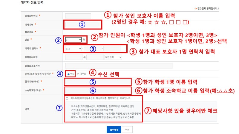 예약 안내 이미지33.JPG