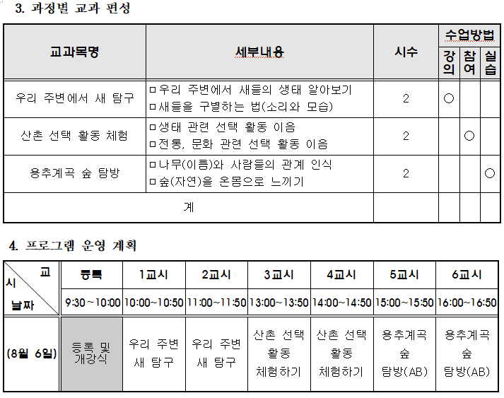 화면 캡처 2026-06-30 170441.png
